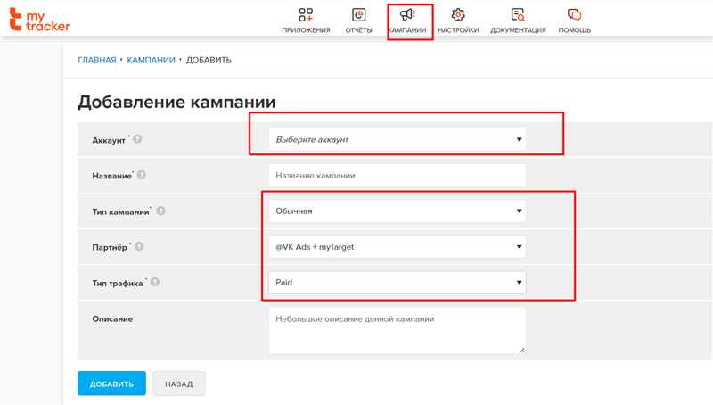 Аудиореклама в Яндексе, YouTube, myTarget и Spotify: обзор и рекомендации