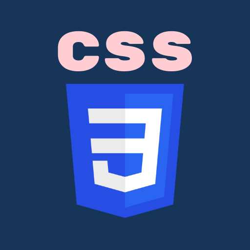 Путеводитель по CSS - основы и продвинутые техники