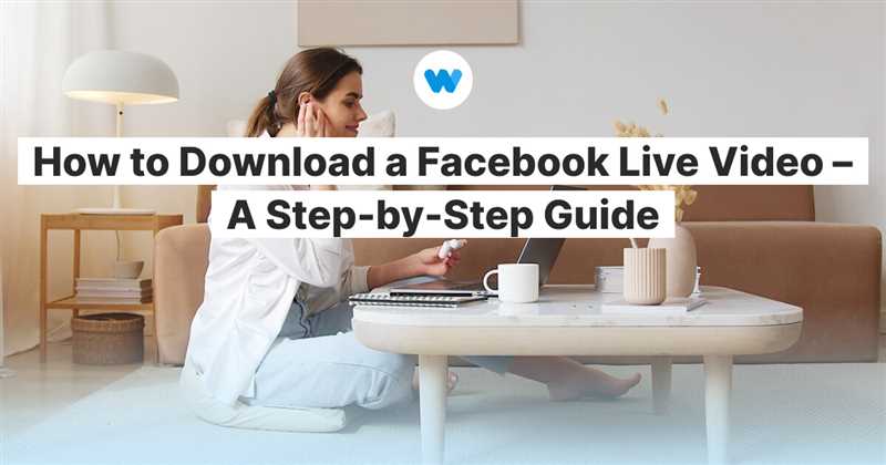Советы по использованию Facebook Live для привлечения клиентов