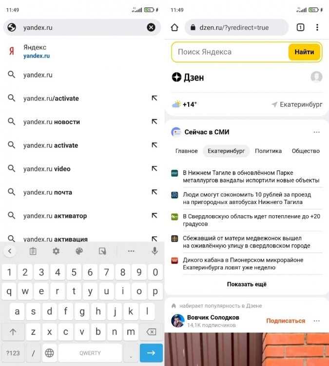 Шаг 3: Возвращение к старым функциям и настройкам Яндекса