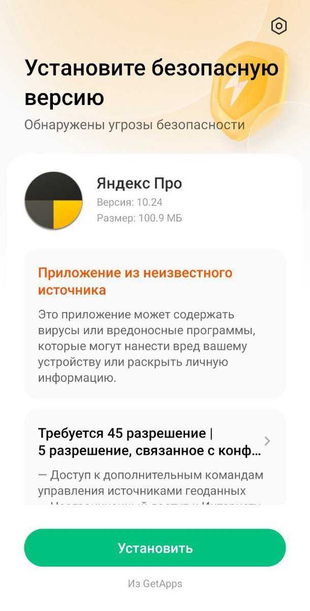 Инструкция по возврату старого Яндекса: