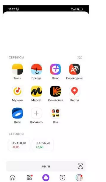 Недостатки нового Яндекса:
