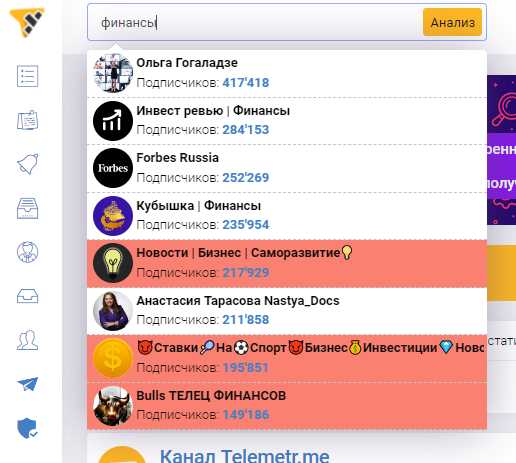 Как продавать рекламу в Telegram-канале законно — 5 способов + разбор юридических тонкостей
