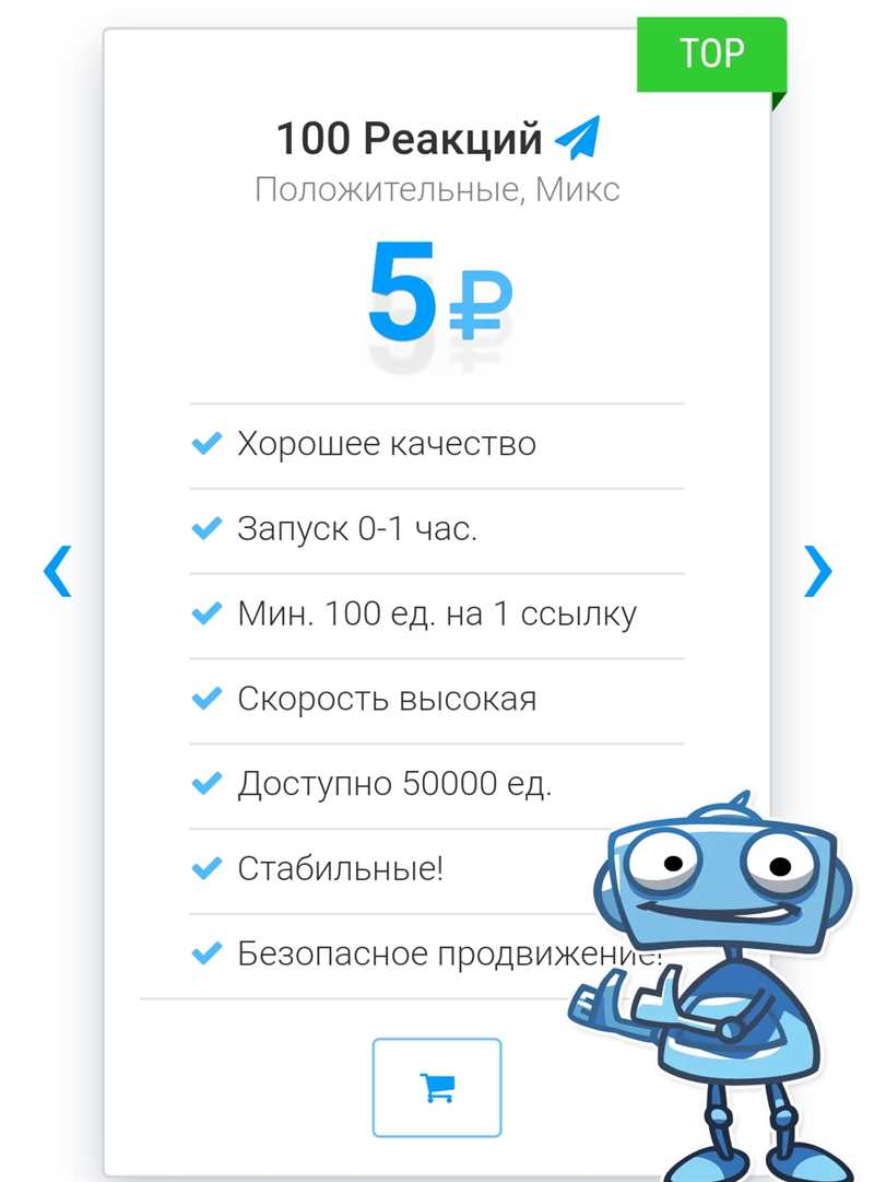 Как проверить Telegram-канал перед покупкой рекламы: 4 маркера накрутки