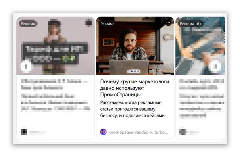Лучшие рекламные тексты «ПромоСтраниц» – выбор Яндекса