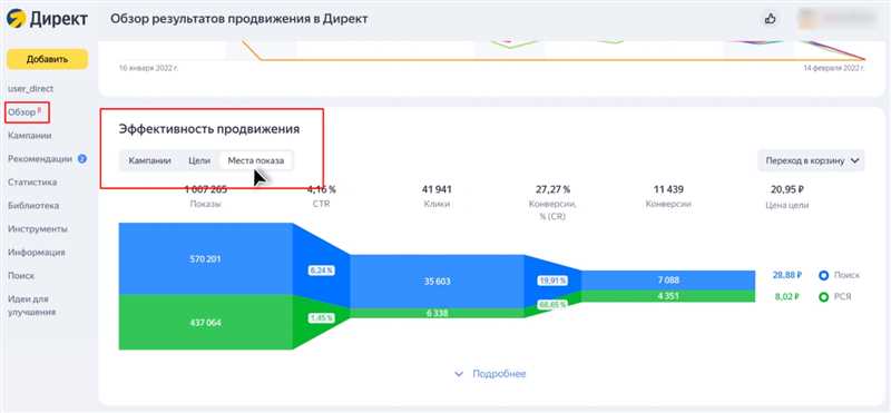 Яндекс анонсировал новую версию mobile.developers